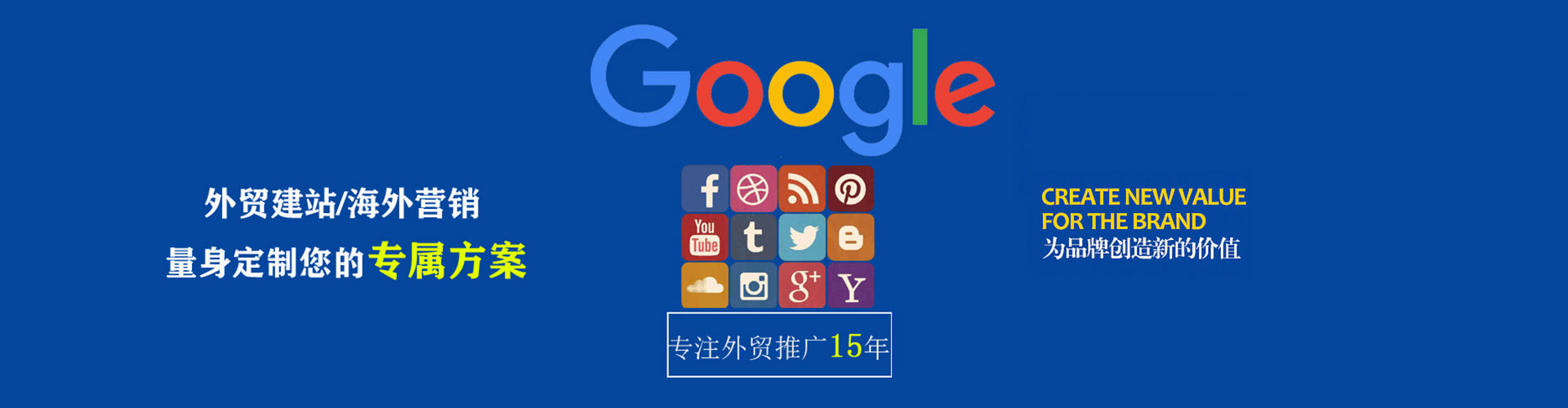 故城微博信息流